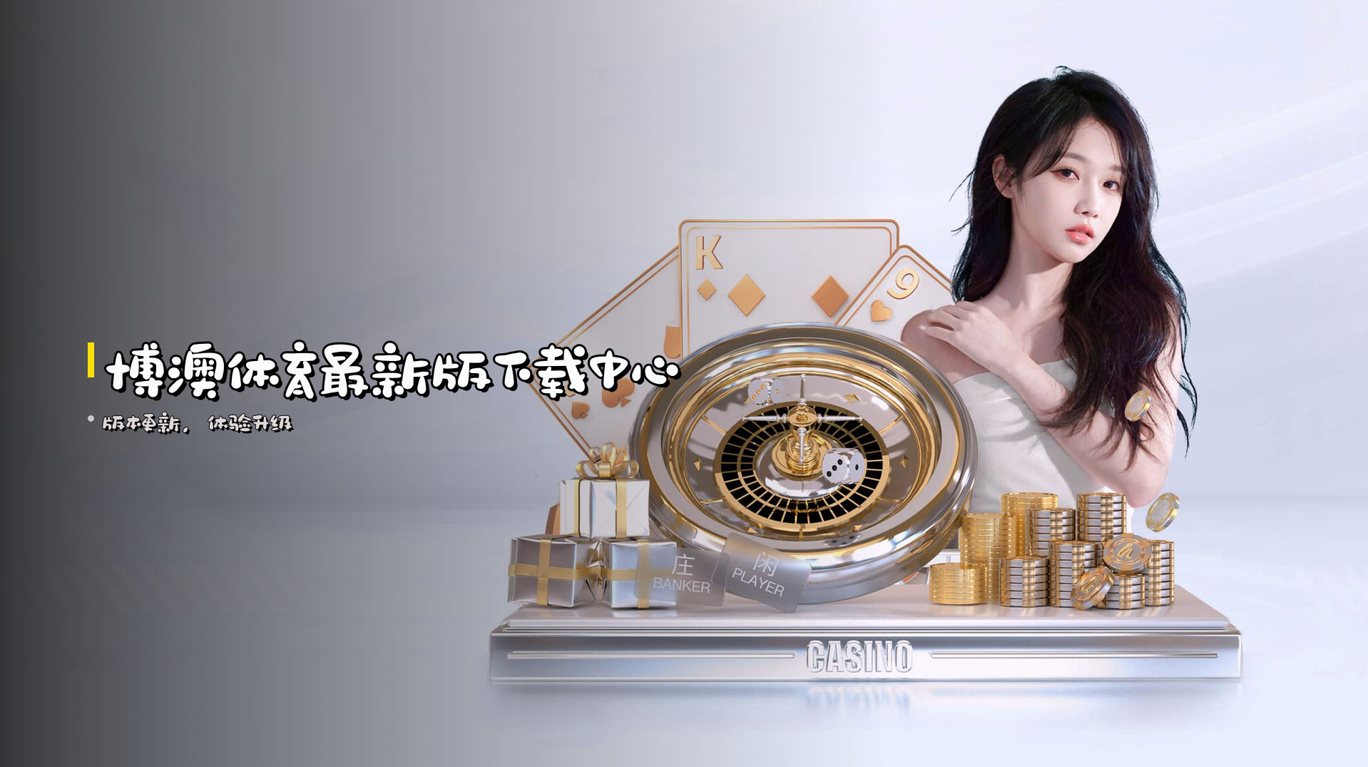 博澳体育<strong>最新版</strong>下载中心