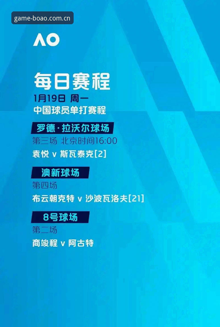 博澳体育靠谱吗对比 世界杯观赛受阻?博澳体育平台实用观赛指南与签证困境解析