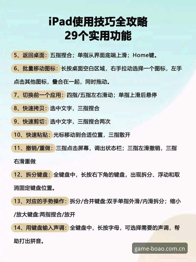 博澳体育移动版使用指南 博澳体育移动版使用教程:从下载到注册的完整操作指南